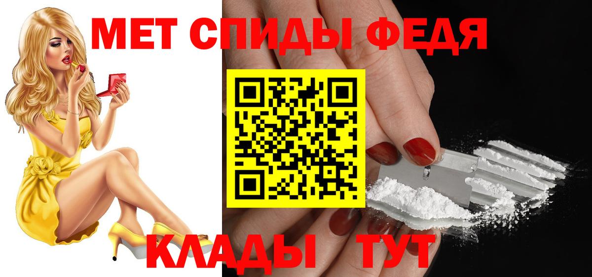 АМФ Розовый Кузнецк