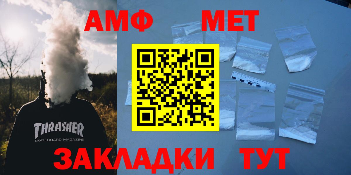 АМФ  Вход с VPN  Кузнецк  АМФ  АМФ 98% 