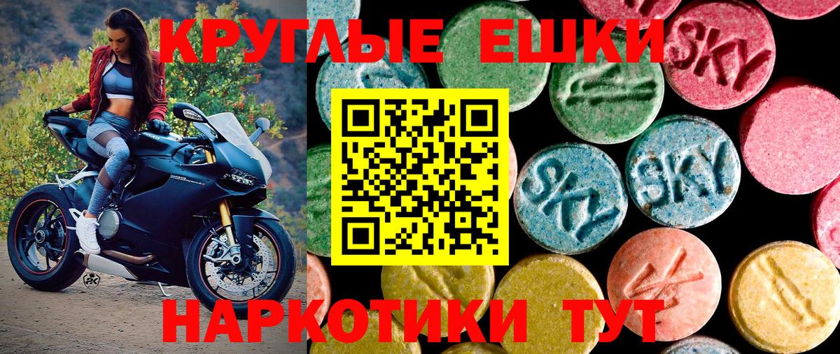 mega ТОР  Экстази  Кузнецк  Ecstasy TESLA 