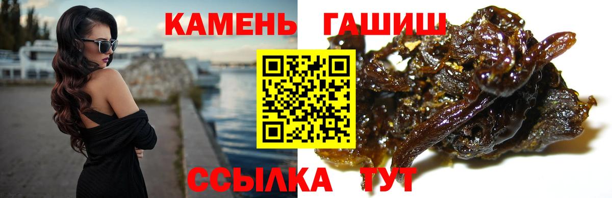 Мефедрон кристаллы  ГАШИШ  Кузнецк  Вход с VPN  ГАШИШ  Cocaine 