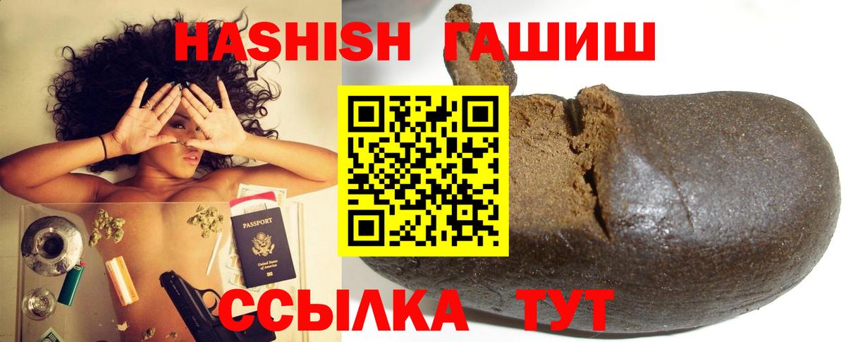 купить  цена  Гашиш 40% ТГК  Кузнецк  ГАШИШ ice o lator 