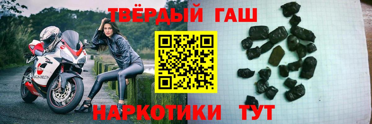 ГАШ хэш Кузнецк