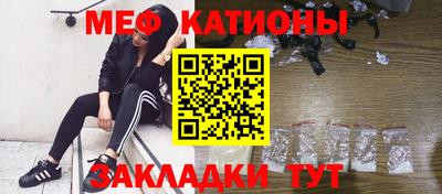 крисы Абинск