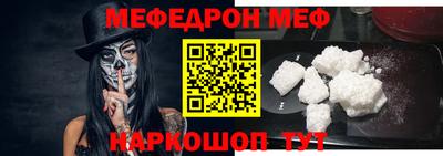 мдма Абакан