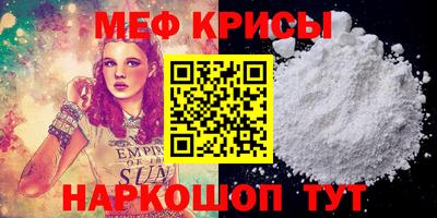 мдма Абакан