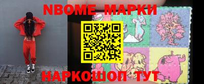 шишки Кимры