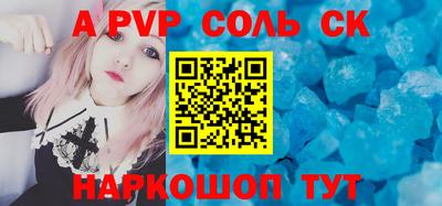шишки Кимры