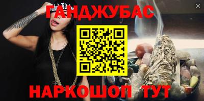 крисы Абинск