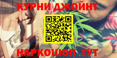 дистиллят марихуана Кинель