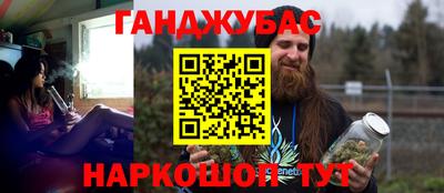 крисы Абинск