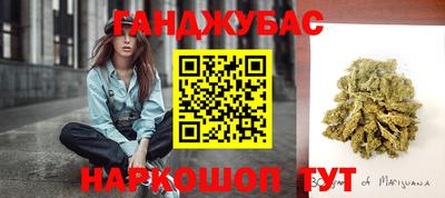 мдма Абакан