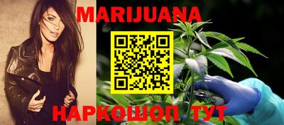 дистиллят марихуана Кинель