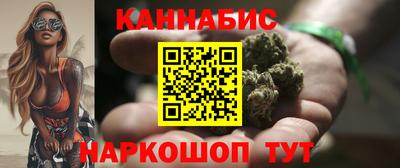 дистиллят марихуана Кинель