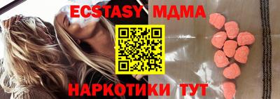 шишки Кимры