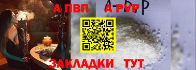 a pvp Азнакаево