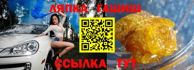 крисы Абинск