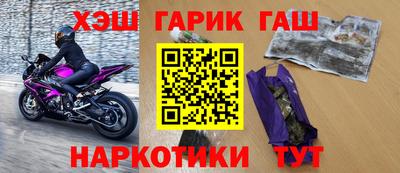 крисы Абинск