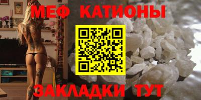 мдма Абакан