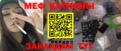 крисы Абинск