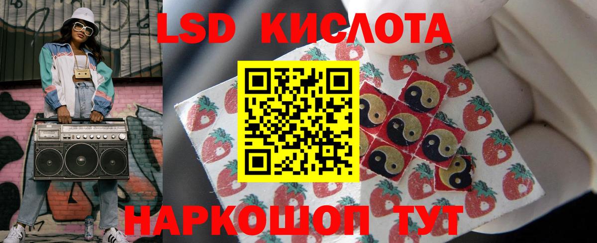 Лсд 25 экстази ecstasy Кузнецк
