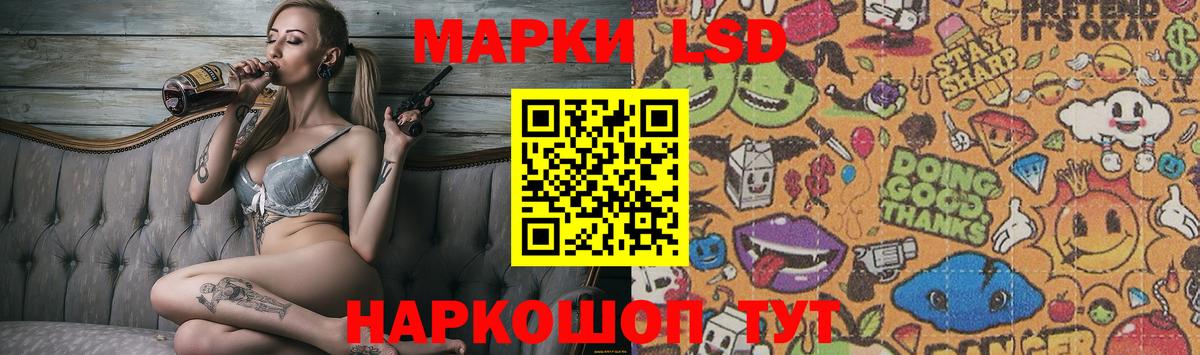 LSD-25 экстази кислота  Кузнецк  ЛСД экстази  LSD-25 экстази кислота 