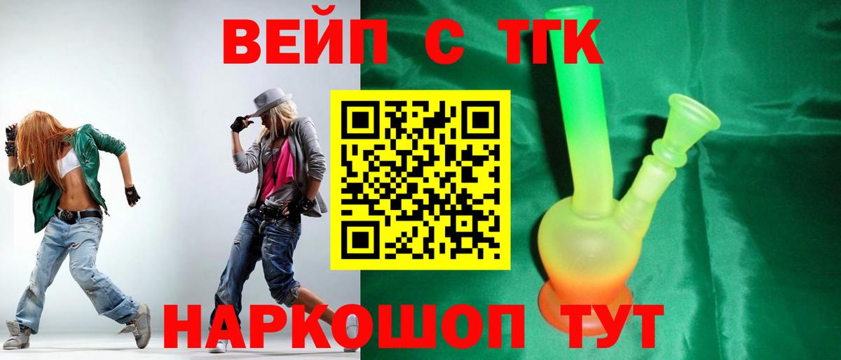 ТГК концентрат  Вход с VPN  Дистиллят ТГК концентрат  OMG онион  Кузнецк 