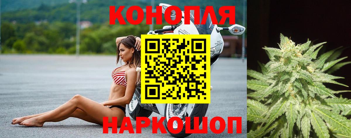 МАРИХУАНА OG Kush  Вход с VPN  Кузнецк  Каннабис SATIVA & INDICA  МАРИХУАНА OG Kush 